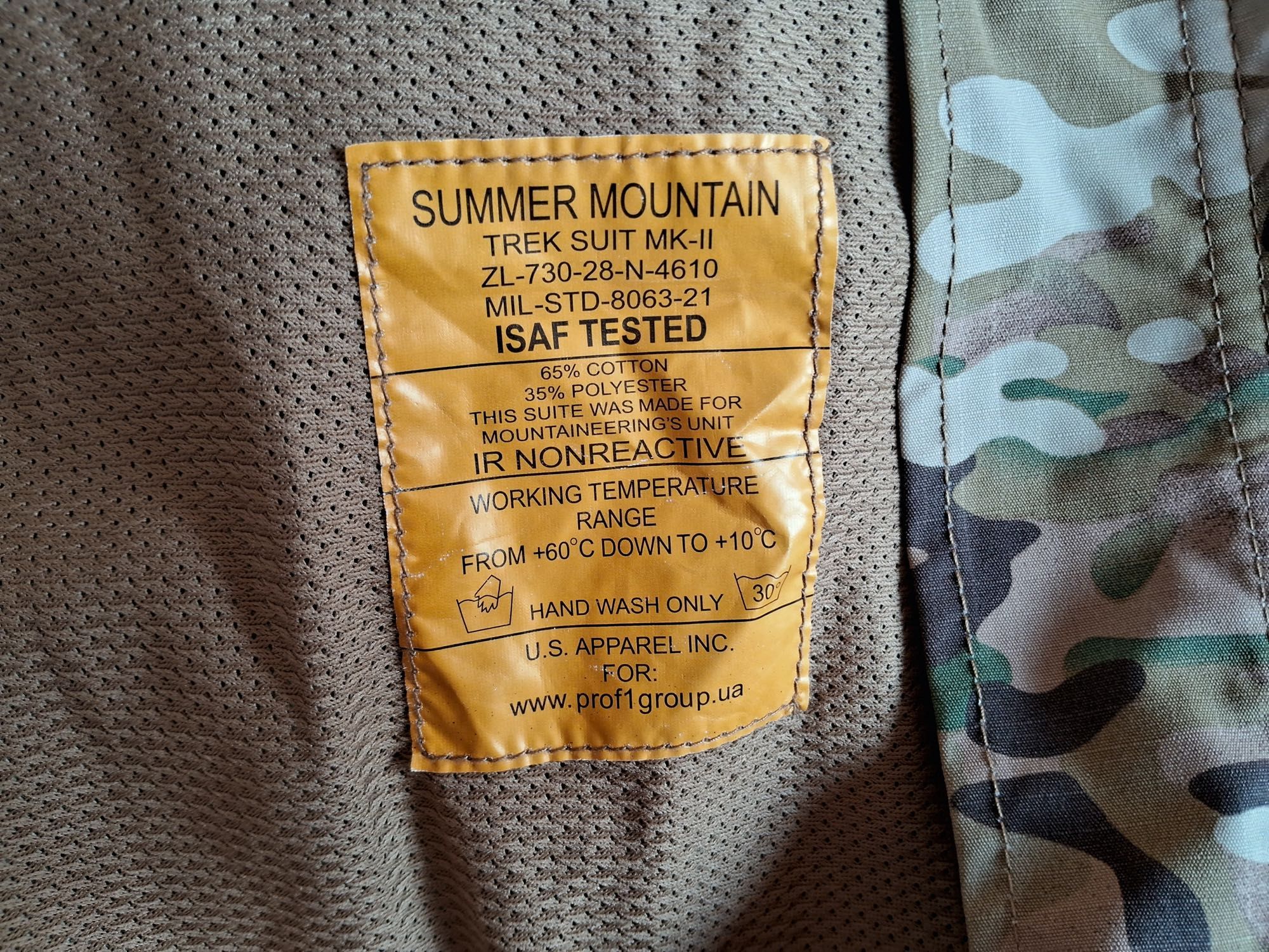 Куртка гірська літня "MOUNT TRAC MK-2" розмір М