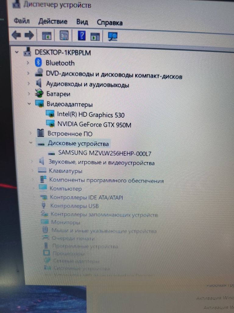 Ігровий ноутбук MSI gl62 / GTX 950m /i5 6300 HQ/6 ГБ/SSD 256