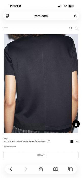 Футболки рожева Mocko Zara біла чорна Uniqlo