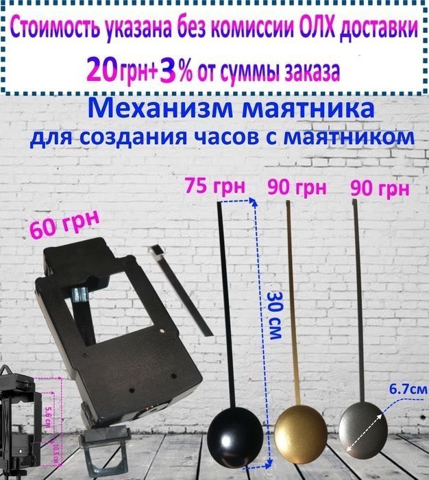 Экономный Тикающий Часовой механизм со штоком 12мм резьбой 5мм+Стрелки