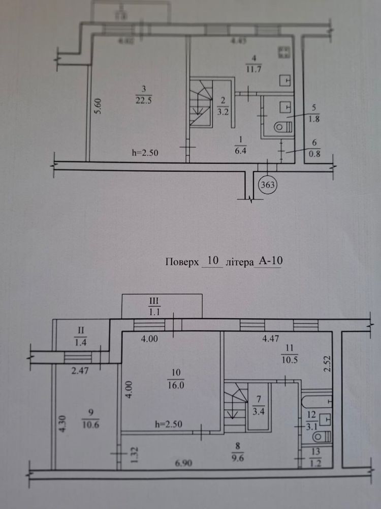 Продам 4-комнатную двухуровневую квартиру 104 м.кв. Красный Камень