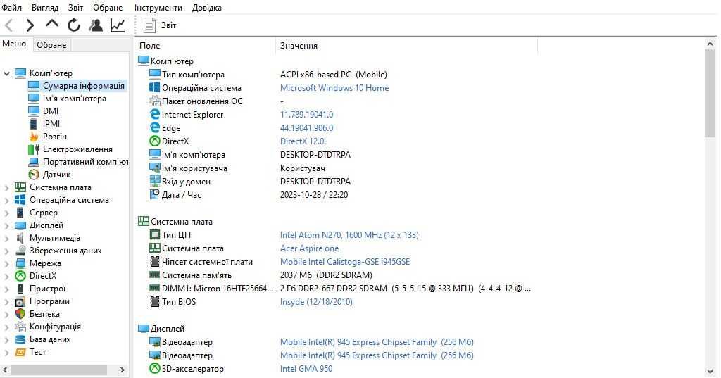 Нетбук Acer Aspire One D250-0Dk