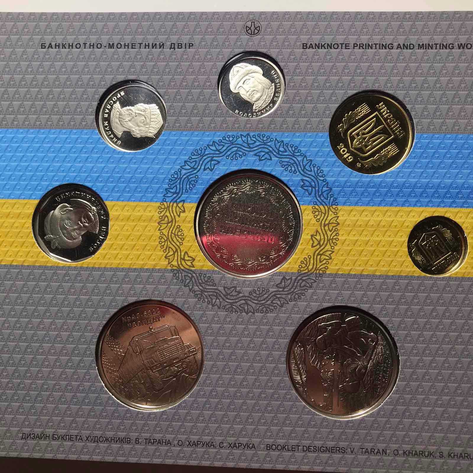 Річний набір монет України  НБУ 2019;2020;2021.
