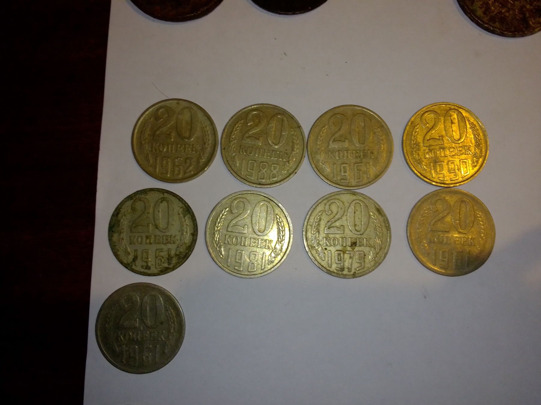 продам  монеты СССР и царская Россия