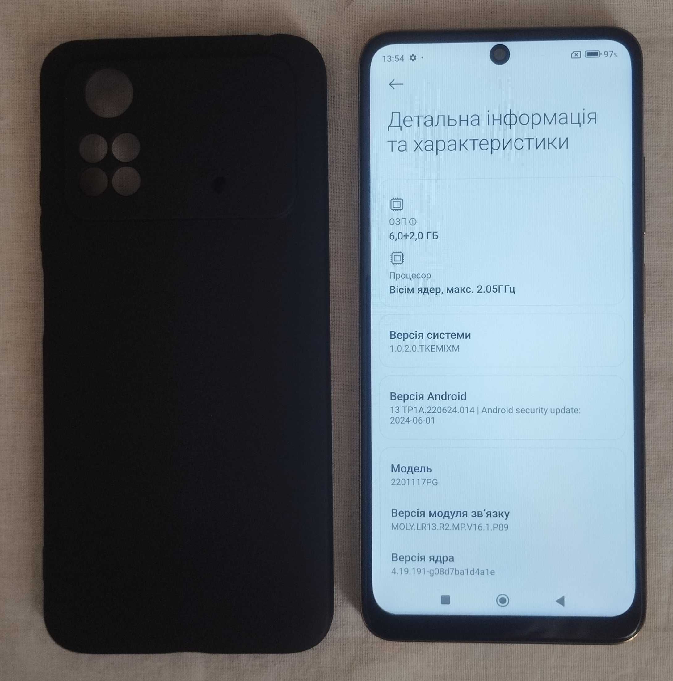 Xiaomi POCO M4 Pro 6/128, NFC