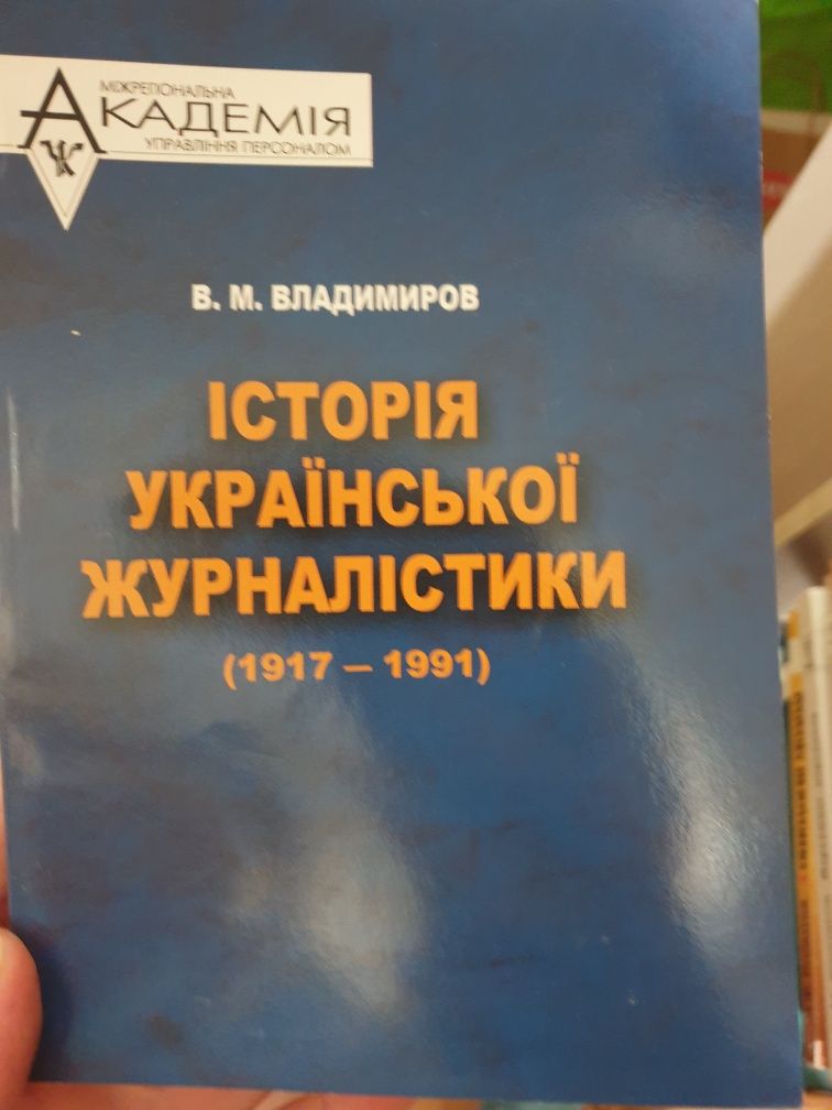 Книги з соціології,менеджменту,конфліктологія,статистики,страхування