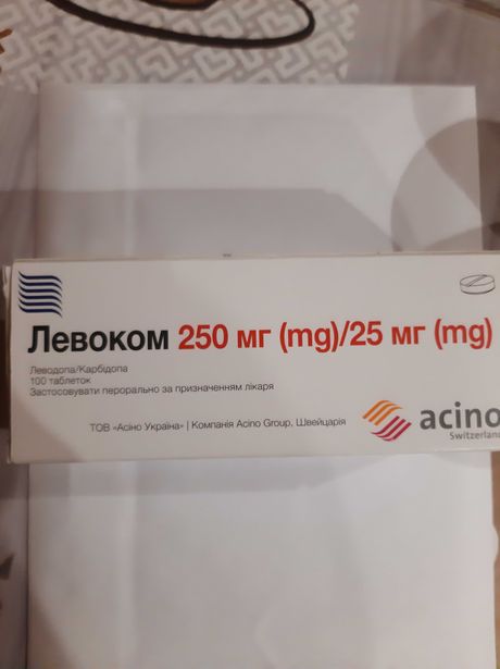 Таблетки   ЛЕВОКОМ 250   (11 пластинок)