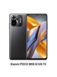 Смартфон Poco  Смартфон Poco