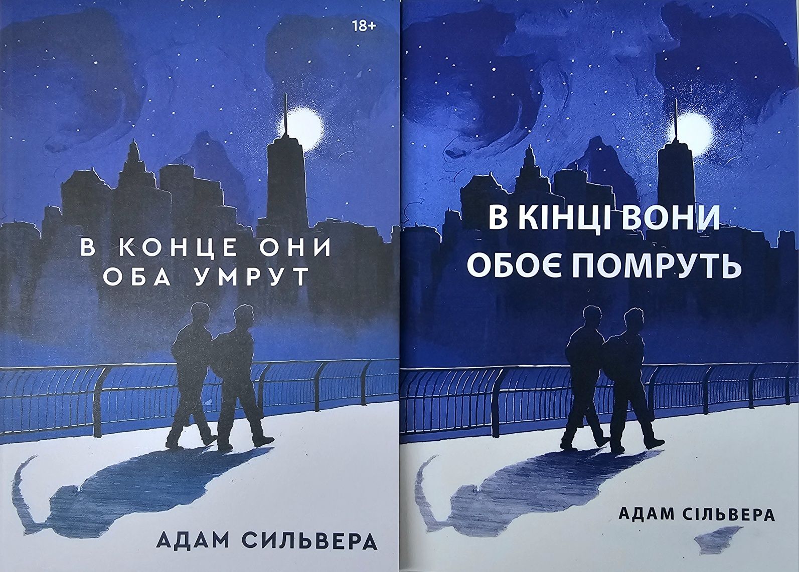 Книги Дни нашей жизни/Асиман/За стенкой/Лето в пионерском/Франко/Грин