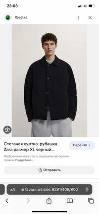 Новая куртка Zara XL