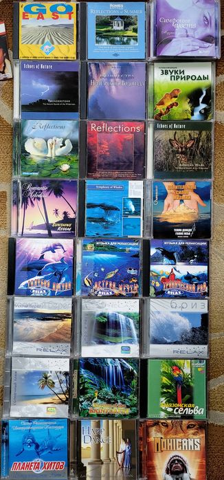 •CD Диски-10•Электронная Музыка•Компакт Диски•Объявление-10•