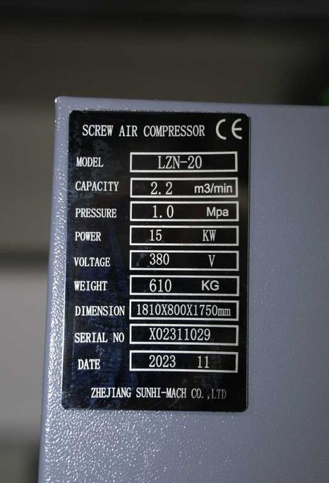 Гвинтовий компресор Mast LZN-20 COMBO inverter (Осушувач+ресив. 500л)