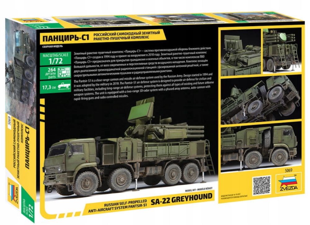 Pojazd ciężarówka Pancyr-S1 (SA-22 Greyhound) model 1:72 Zvezda 5069