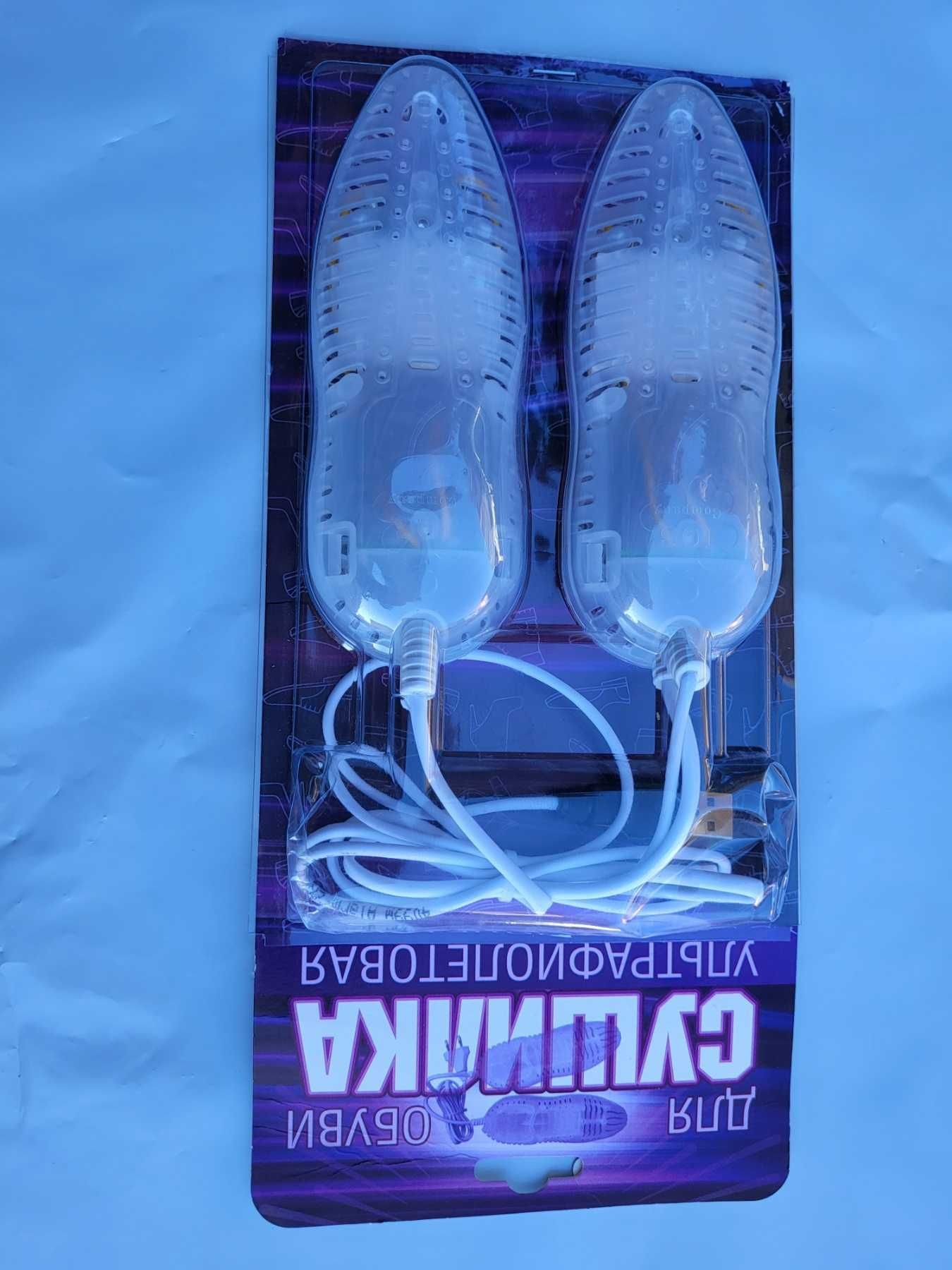 УФО Сушилка, сушарка для обуви, взуття антибактериальная  на usb