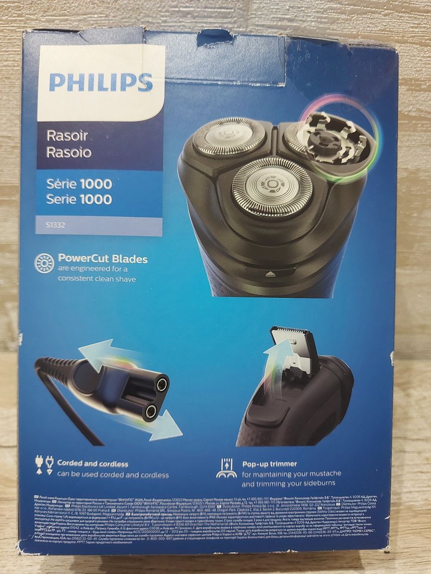 Электробритва Philips Series 1000 S1332/41