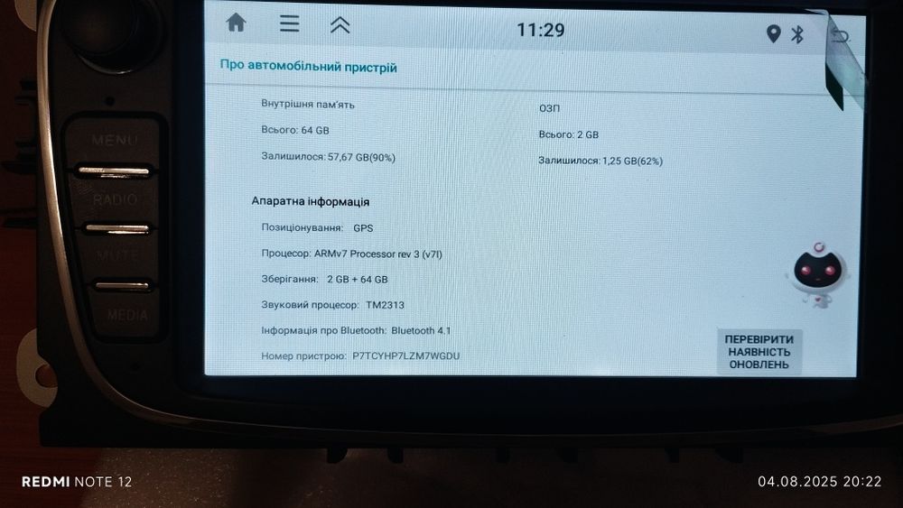 Авто магнітолаFord Mondeo Focus .S-Max.C-Max.Galaxy 7 Сенсорна  2/64 G