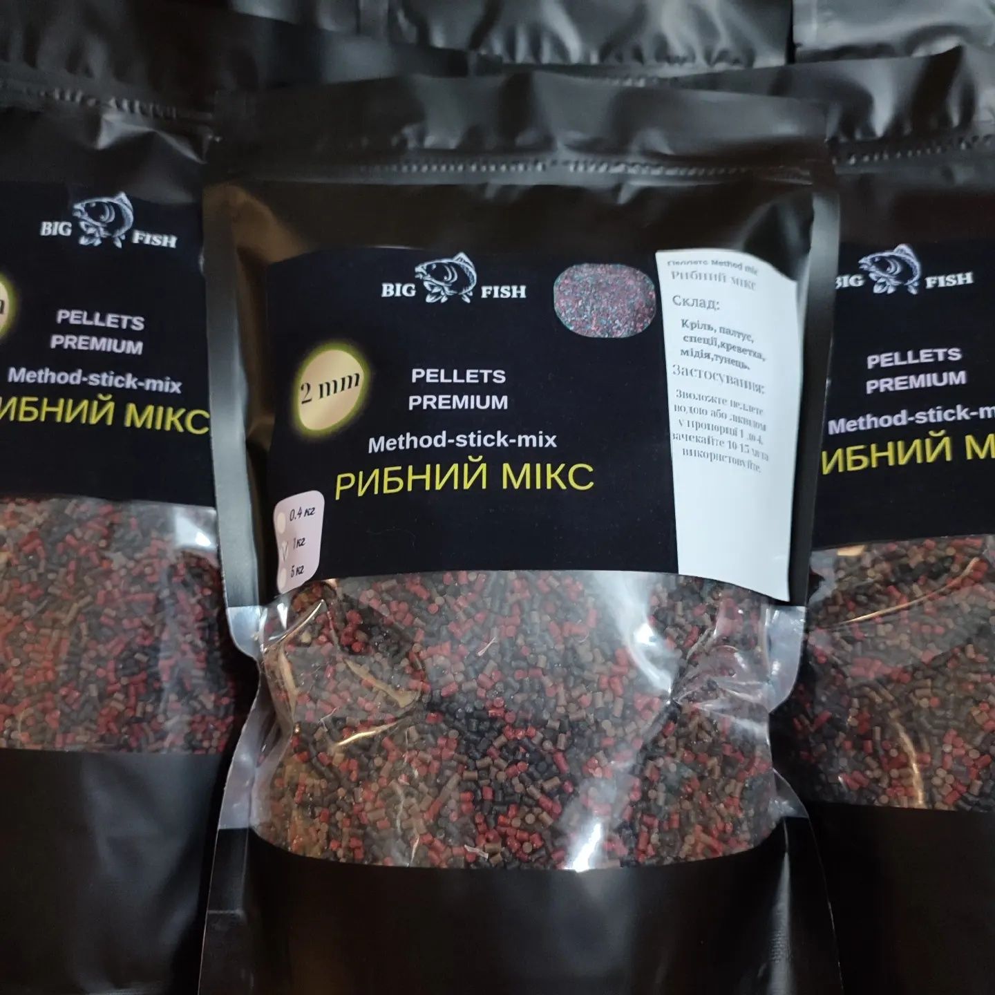 Pellets.Пелетс фруктовий/рибний мікс