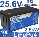 Нові LiFePo4 24V 100aH EASUN ОПТ и РОЗДР акумулятори залізофосфатні