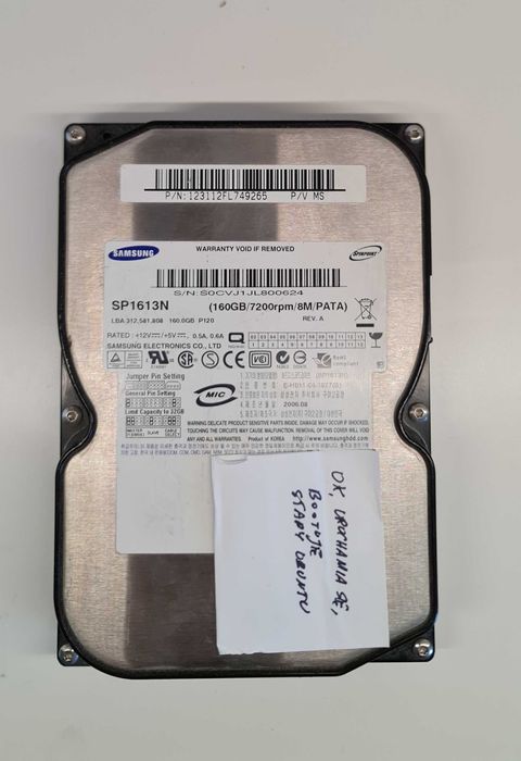 Dysk twardy Samsung SP1613N 160GB ATA sprawny
