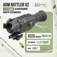 Тепловізійний приціл AGM Rattler V2 TS35-384