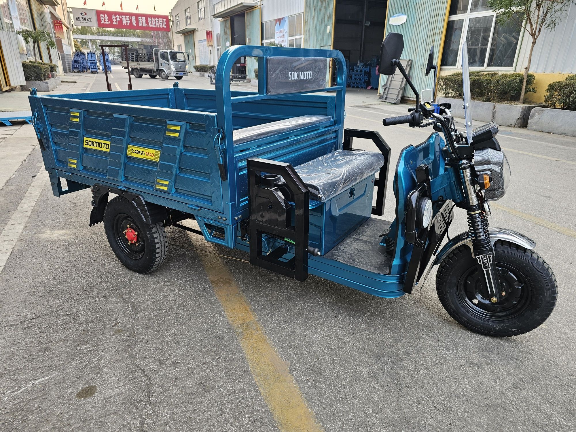 Трицикл ГІБРИДНИЙ 500км запас ходу. SokMoto CARGO