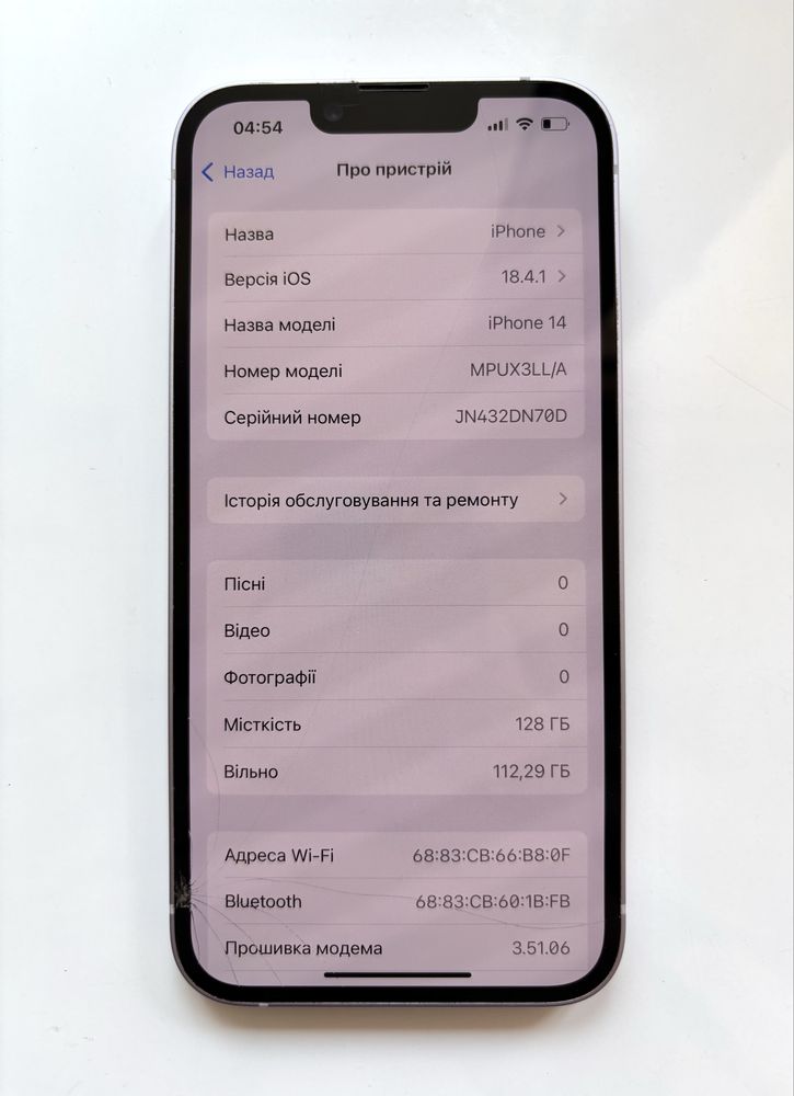Телефон iPhone 14 на 128 Гб Neverlok