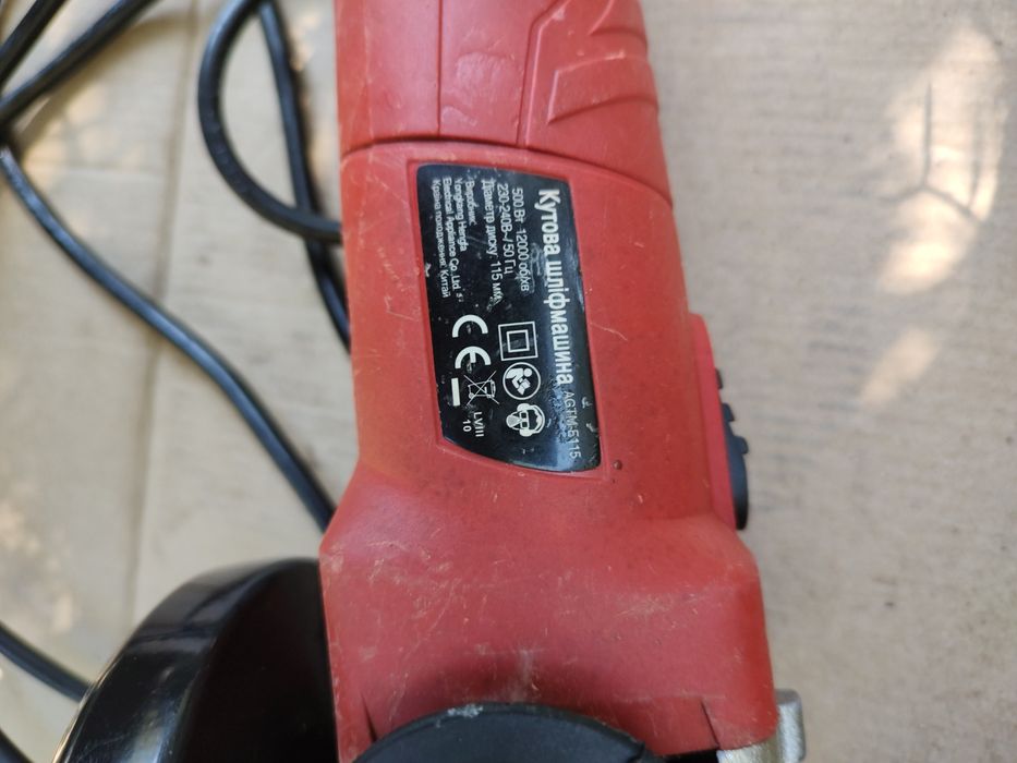 Угловая шлифмашина