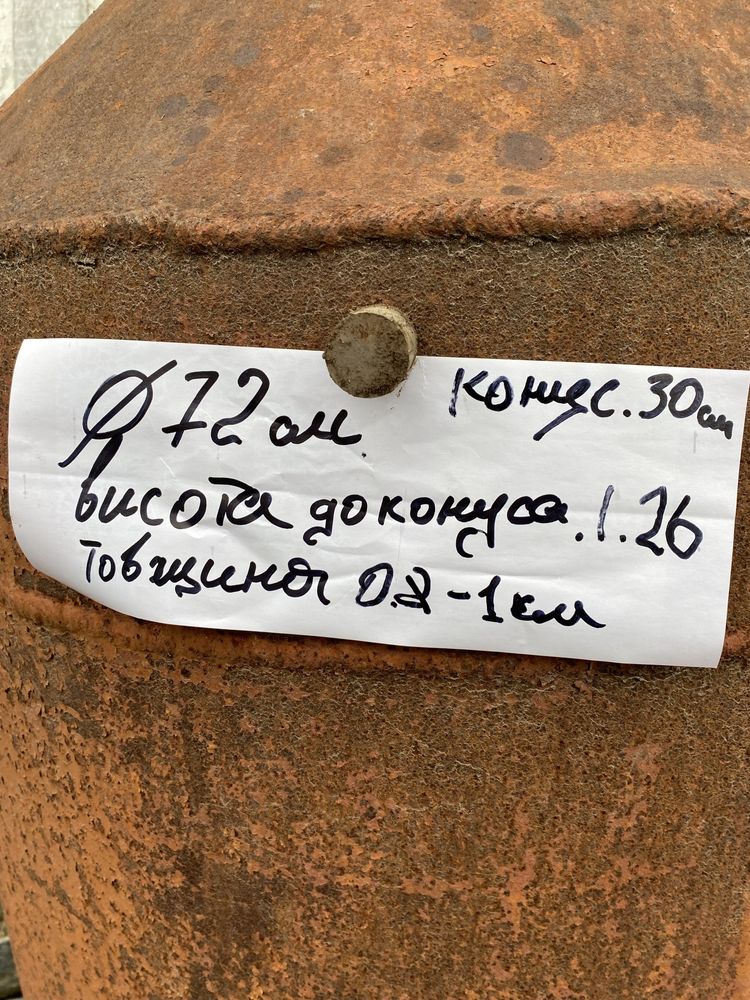 Труба металева