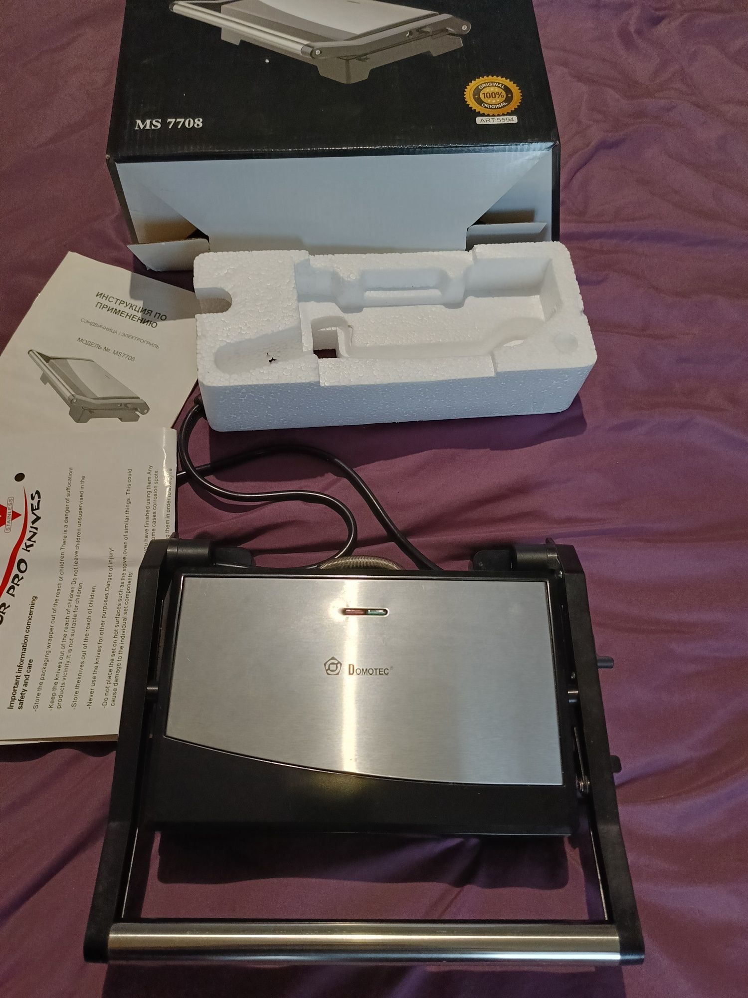 Гриль Domotec 7708