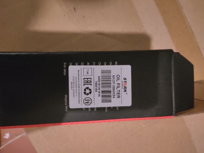 Filtro de Óleo para Peugeot 206