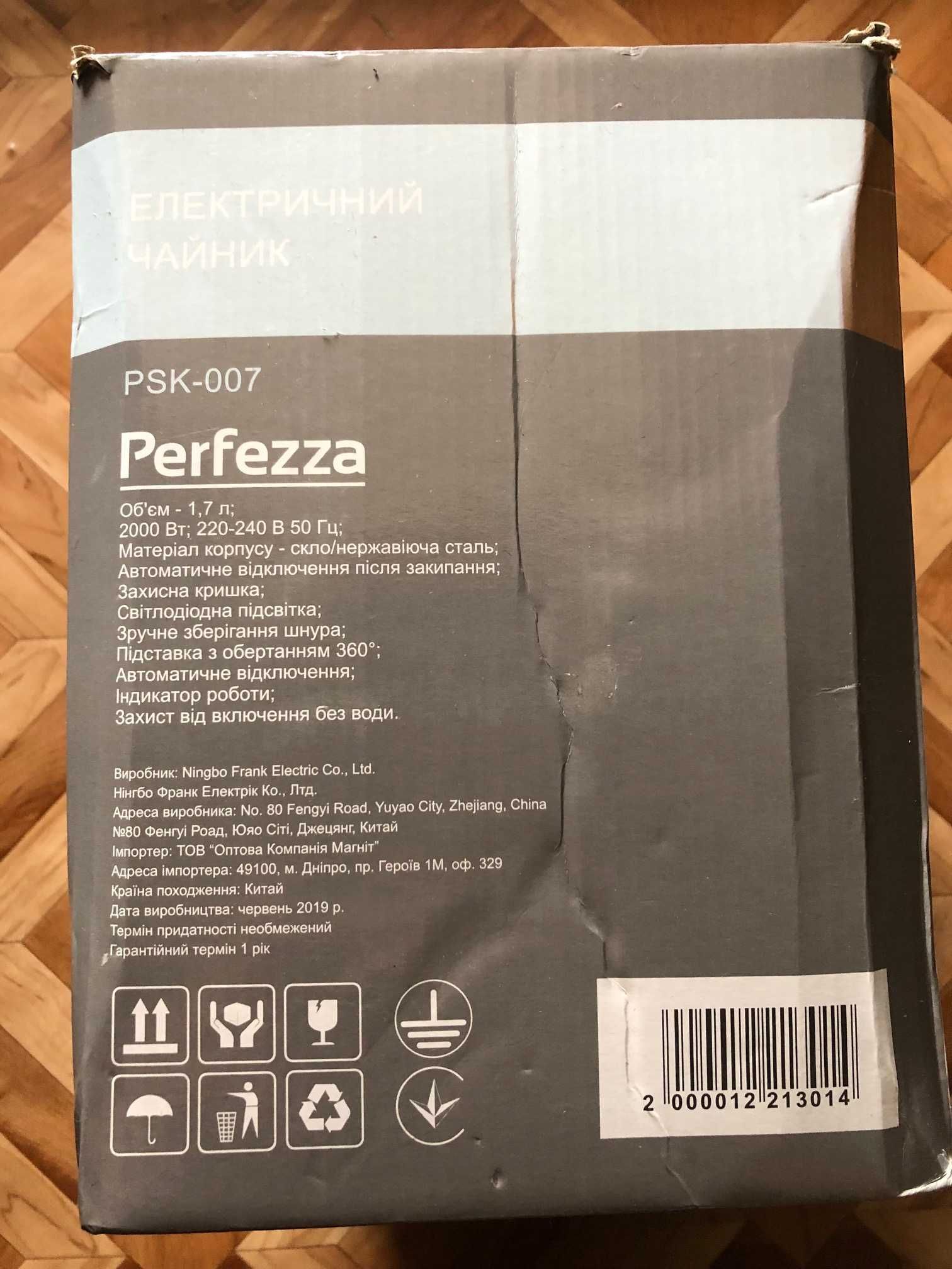 Електричний чайник Perfezza