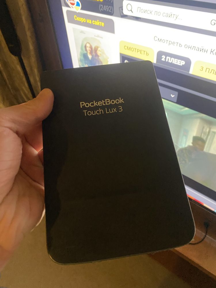 Електронная книга PocketBook Touch Lux 3 с подсветкой