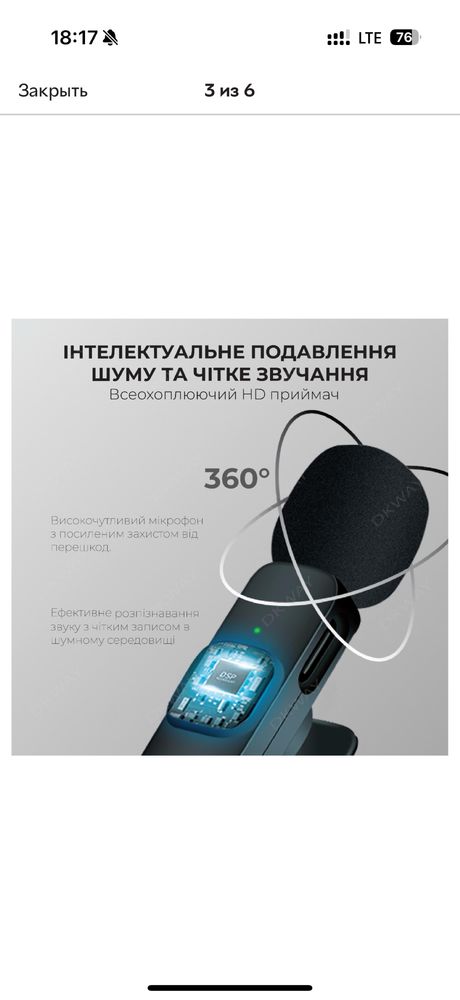 Бездротовий петличний мікрофон для iPhone 5–14 (Lightning),
