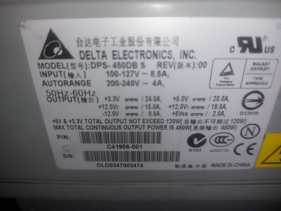 Блок живлення(питания) для компьютера 300,350,400,450,500 w