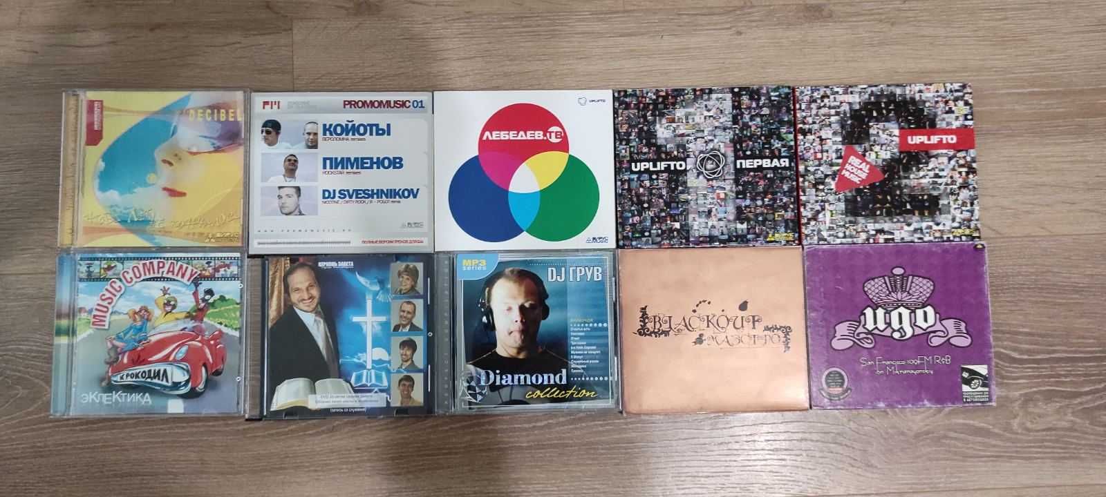 Колекція CD дисків