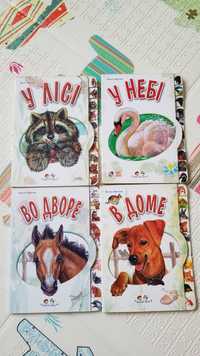 Вірші про тварин, рос і укр мовою, 5 книг