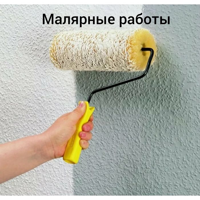 Ремонт. Обои, шпаклевка, багеты, малярные работы, Откосы. Быстро.