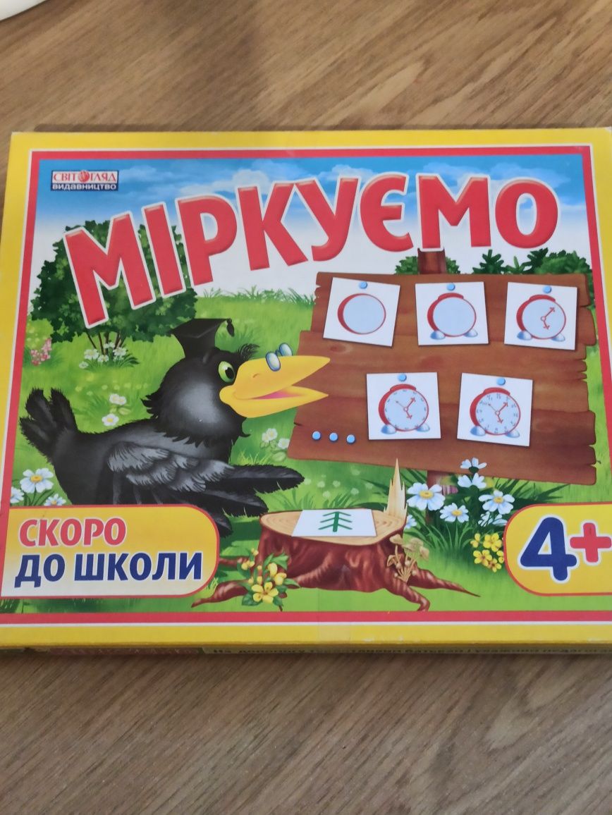 Пазлы, конструктор, кубики.