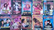 Ulica strachu - R.L. Stine, 10 tomów