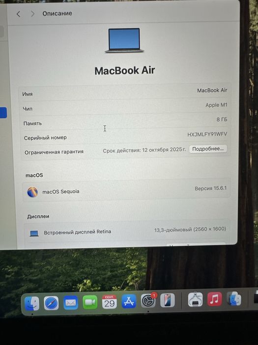 Идеал Macbook M1 Air комфи  8/256, макбук