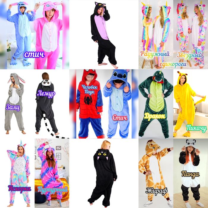 Пижама кигуруми, детская пижама , кегуруми