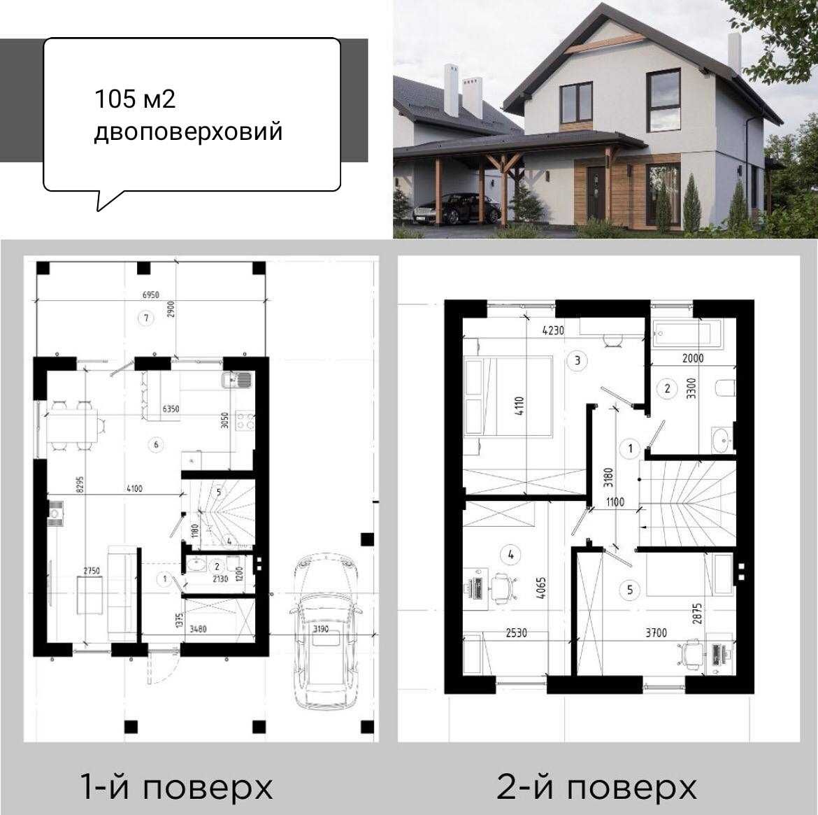 Продаж будинку / Деревач вул.Стрийська, озеро та басейн на території