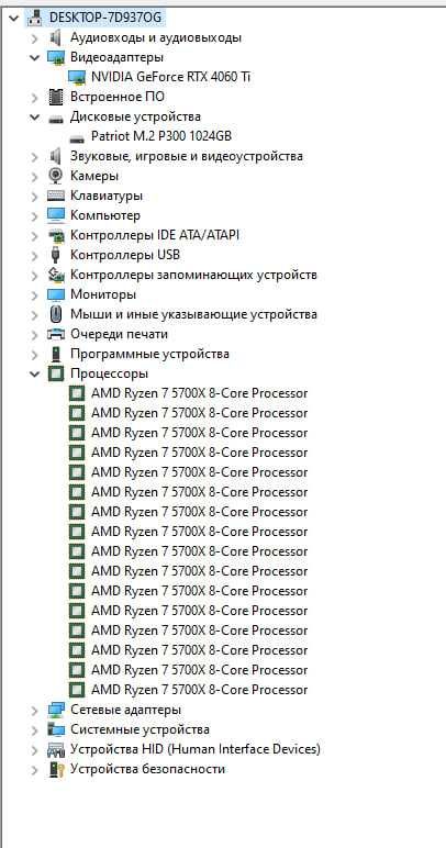 компьютер | AMD Ryzen 7 5700X 8-Core | RTX 4060 Ti