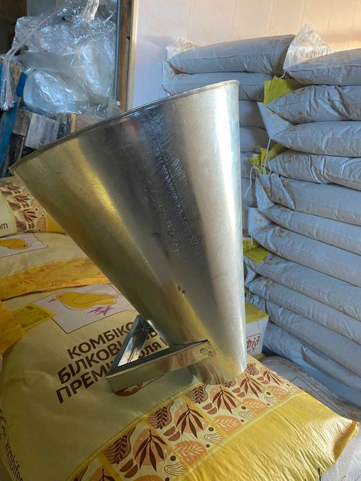 Конус для забою птиці