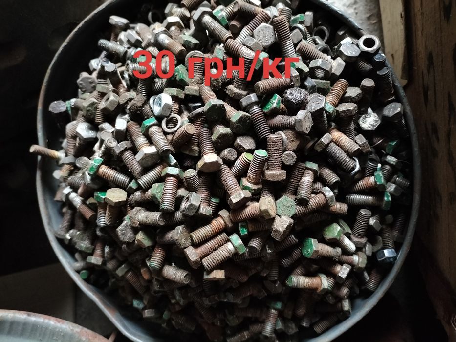 Болт, шайба, гайка.