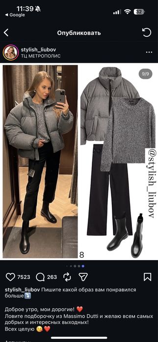 Пуховик Massimo Dutti