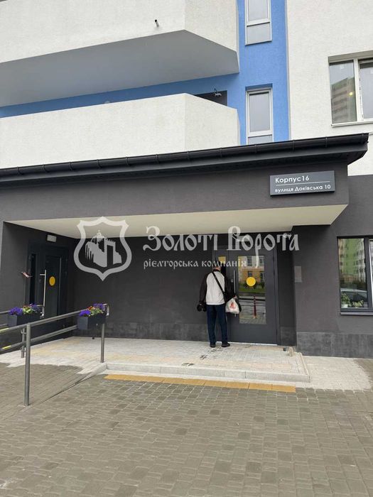 Квартира, 1к. Без ремонту. ЖК «Атлант», Коцюбинське, Бучанський район