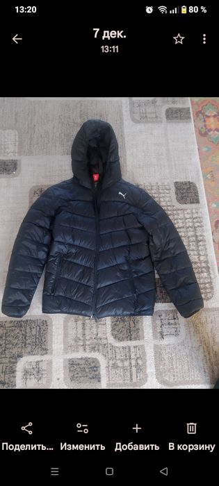 Пуховик фирма Puma.