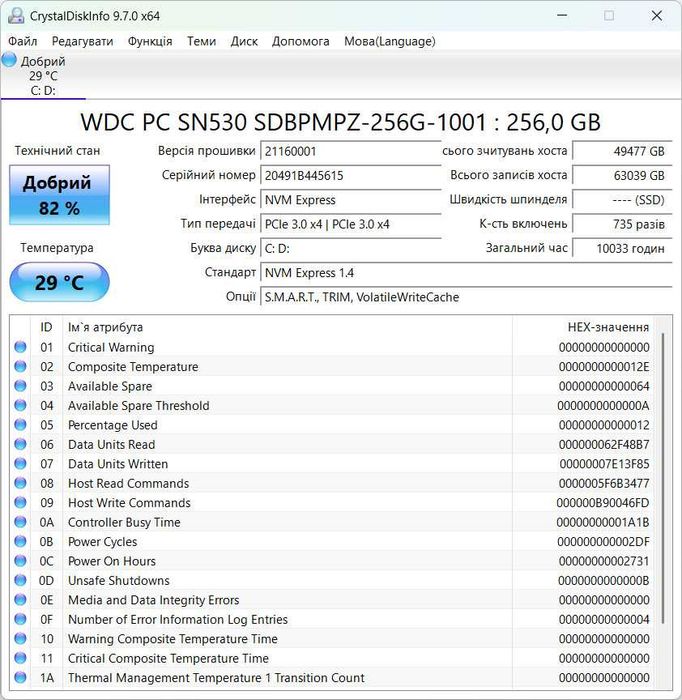 Lenovo ThinkPad E15 G2 Ryzen 7 4700U/16Гб/256Гб/15.6"/FHD IPS/АКБ 3.5г
