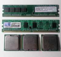 Trzy procesory Intela, starszej generacji + 1GB RAM